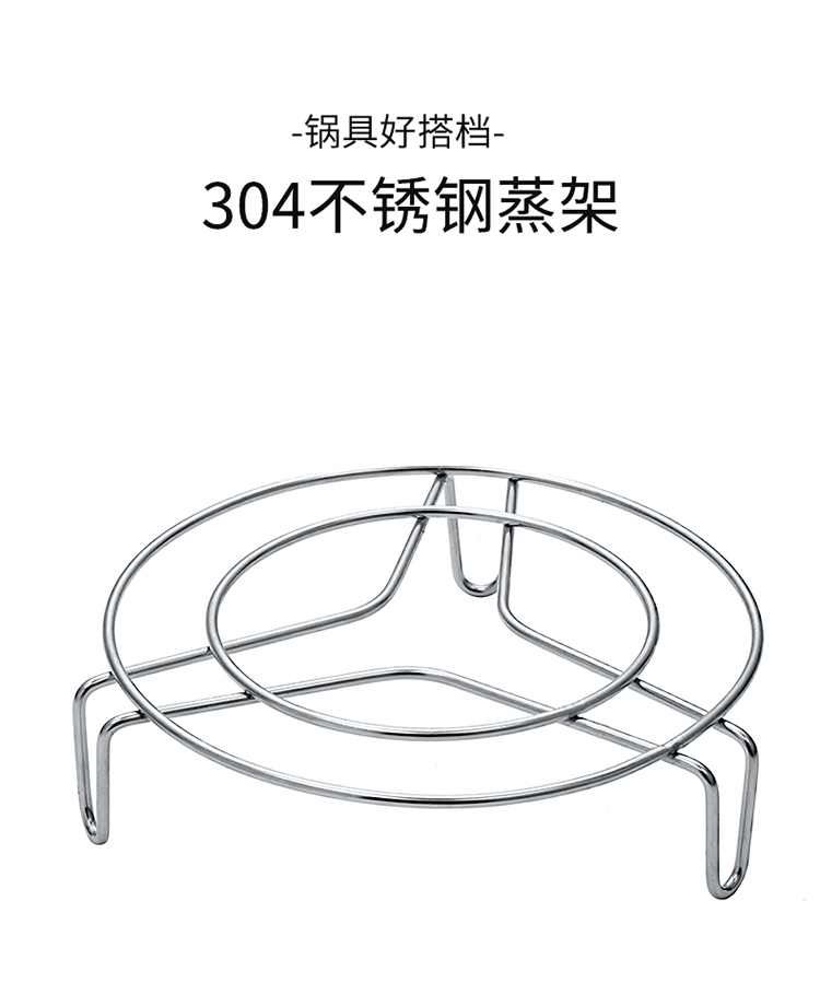 蒸架套装_01.jpg