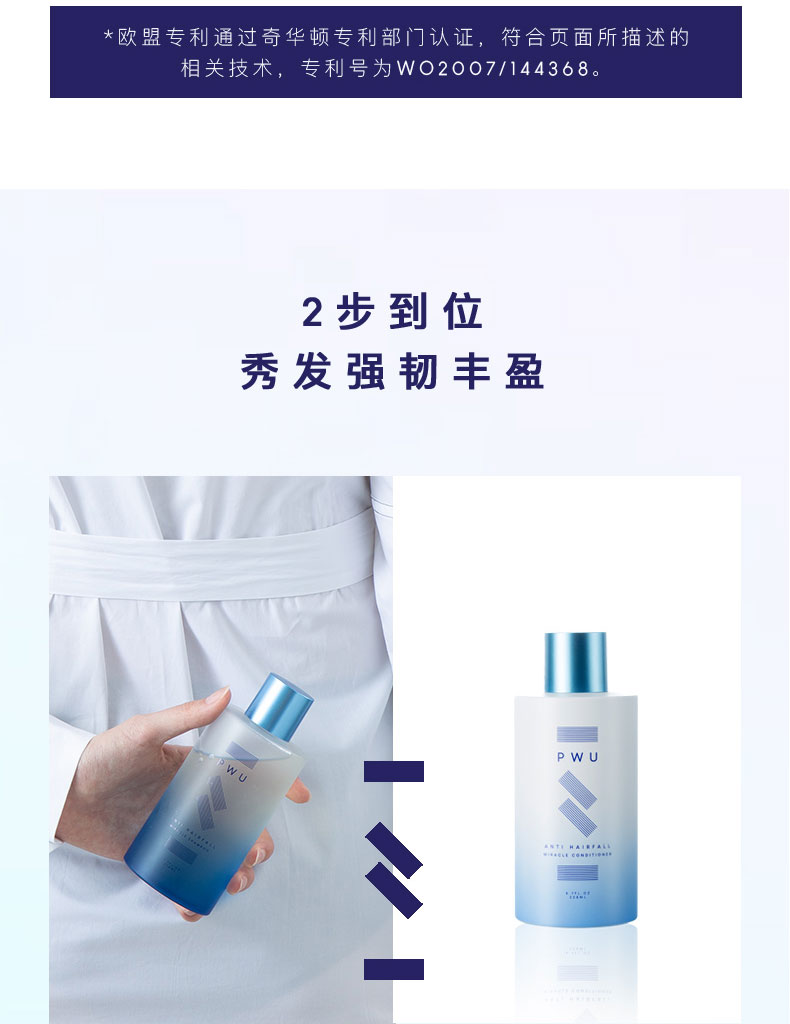 2019-5-20-洗护套装详情790_28.jpg