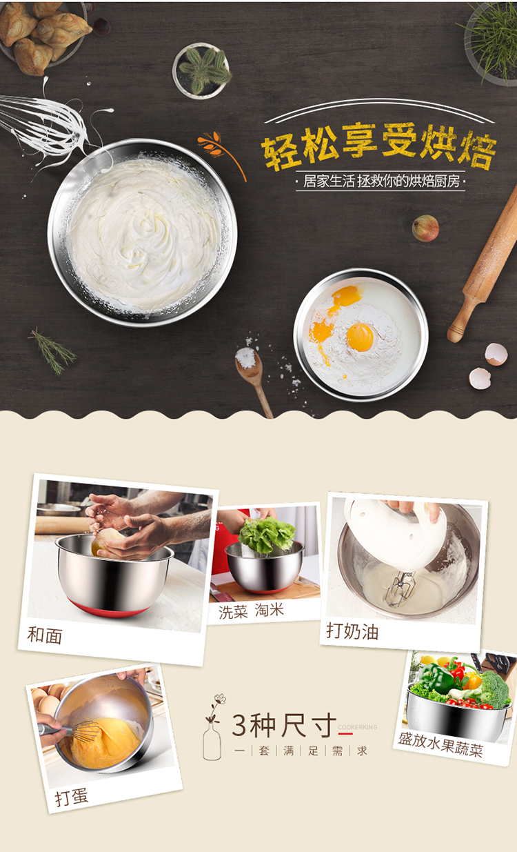 不锈钢防滑沙拉盆三件套750_05.jpg
