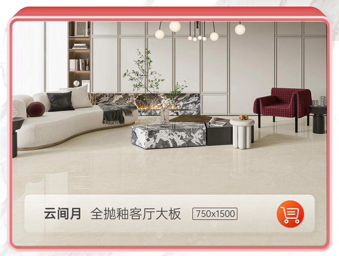 马可波罗瓷砖京东自营旗舰店 - 京东