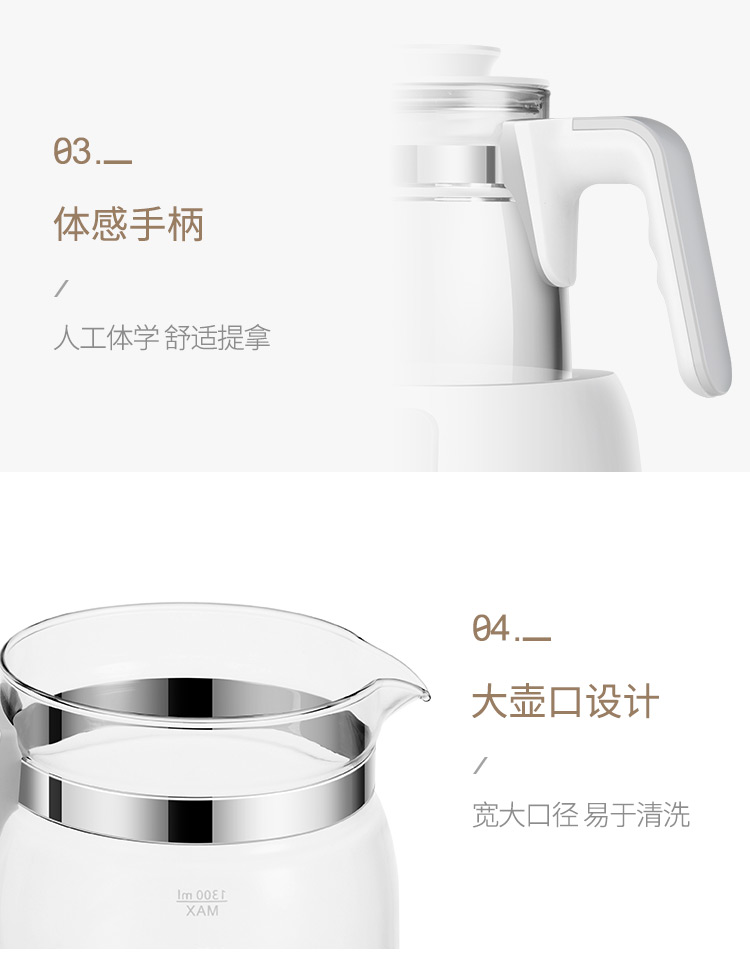 调奶器_16.jpg