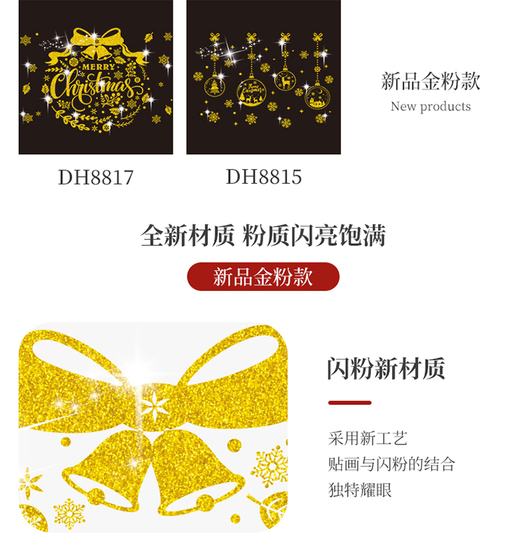 贴纸2_05.jpg