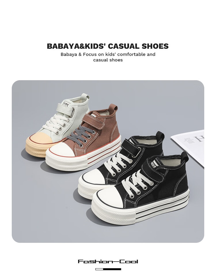 Baba Duck Children's Canvas Shoes Spring Korean Style Girls Boys Classic Skate Shoes Maple Brown Size 40 9