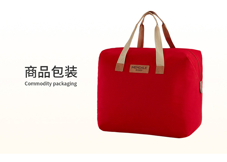 【梦洁家纺纯棉提花蚕丝二合一被】梦洁 mendale 被芯 100%桑蚕丝被