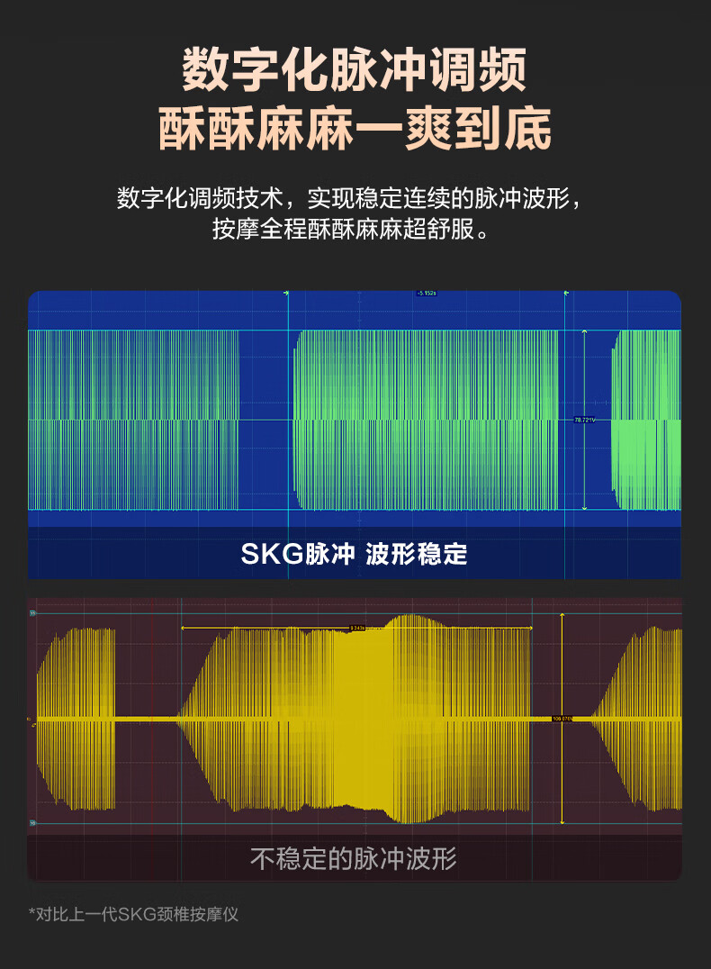 G7-2代豪华款详情-深色_14.jpg