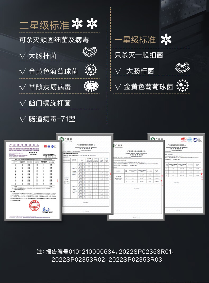 华帝消毒柜i13035-更新_10.jpg
