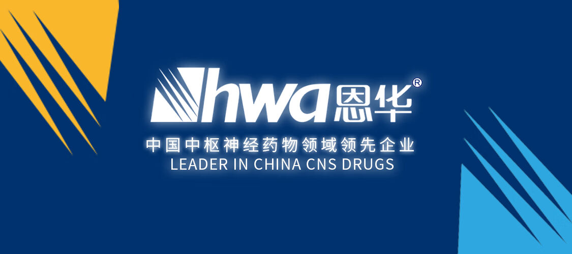 恩华大药房旗舰店