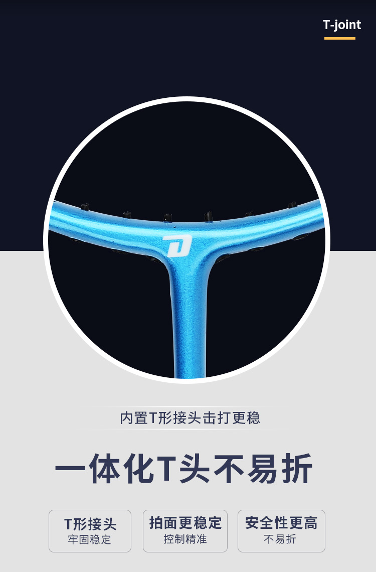 红双喜羽拍_06.jpg