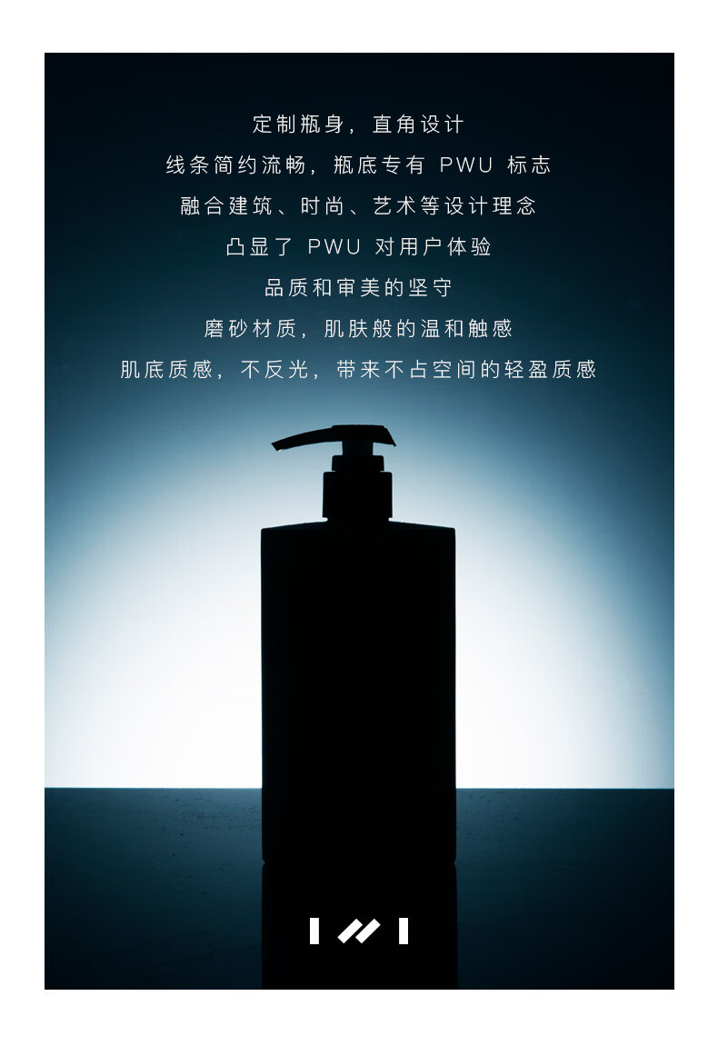 2019-香氛沐浴露透明-500ml_11.jpg