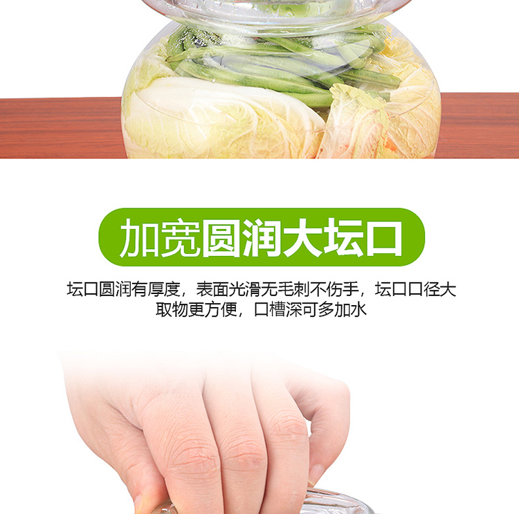 泡菜坛750_08.jpg