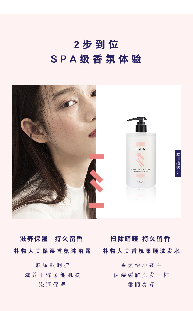 2019-香氛沐浴露透明-500ml_08.jpg