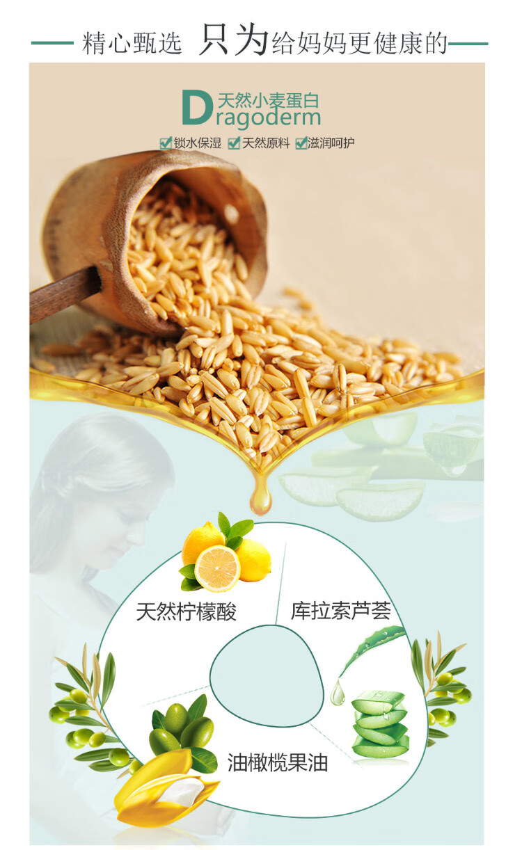 妈咪洗发精_06.jpg