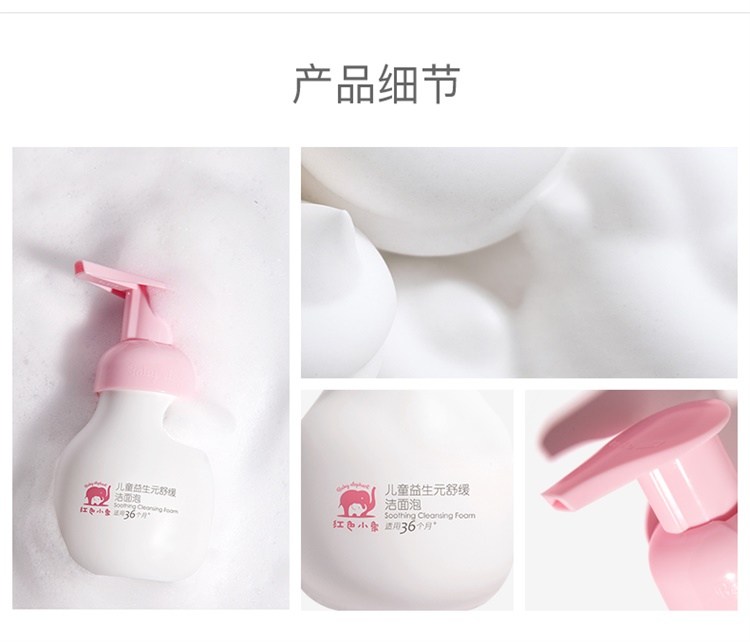 洁面泡详情页_16.jpg