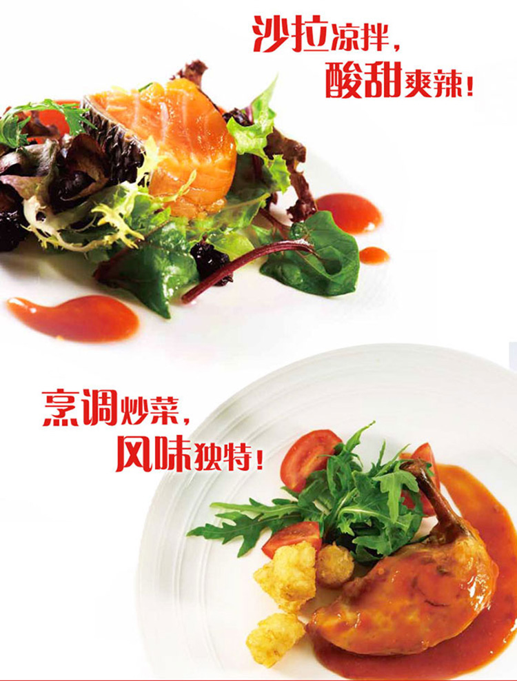 番茄2.jpg