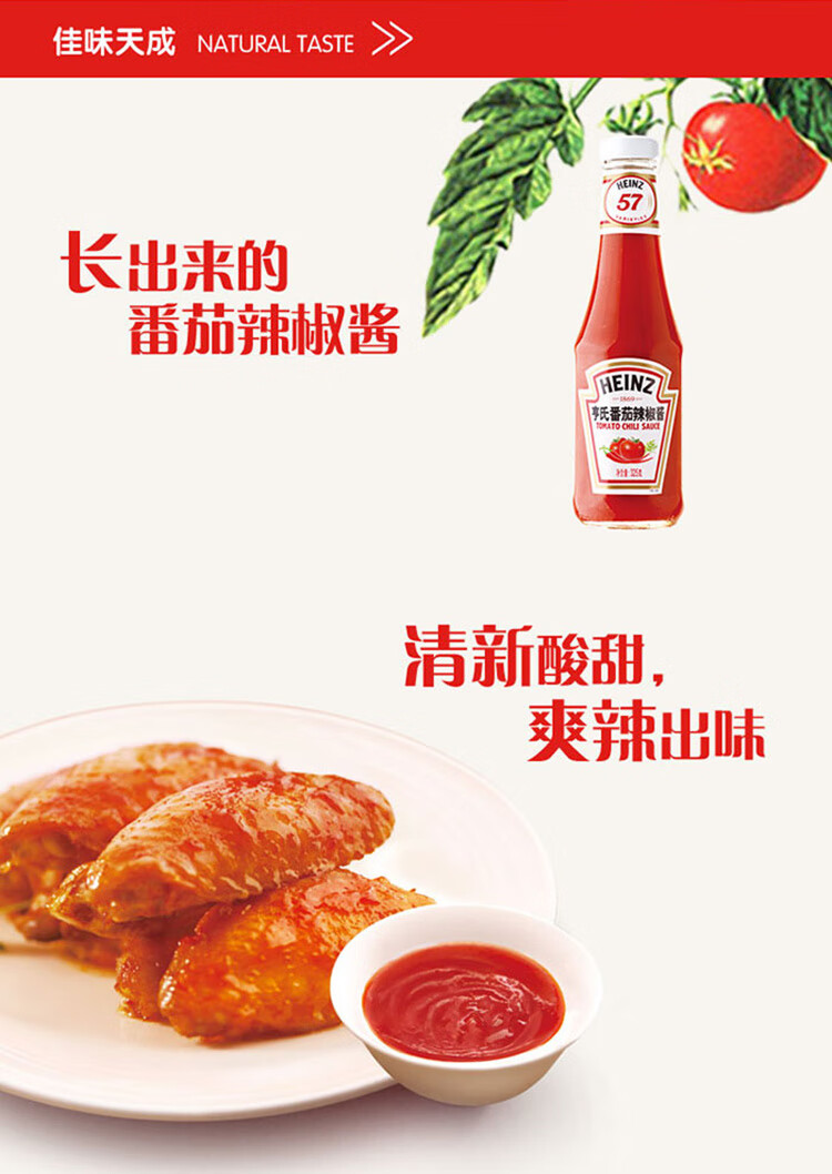 番茄3.jpg