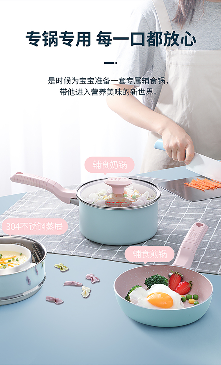 辅食套装刀具750_05.jpg