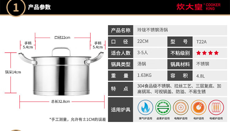 玲珑汤锅22-750_14.jpg