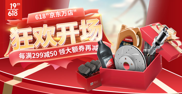 佐佐木双铱金火花塞四支装适用于大众雪佛兰斯柯达斯柯达明锐