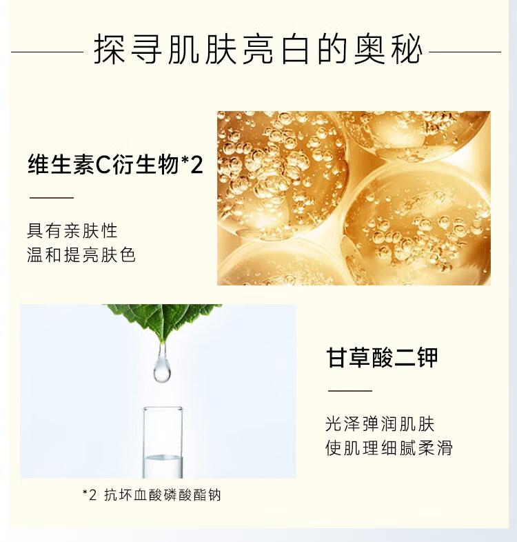 HABAG露润泽柔肤水 爽肤水化妆水 鲨烷精华油补水保湿套装 母亲节礼物 【G露大瓶装】360ml