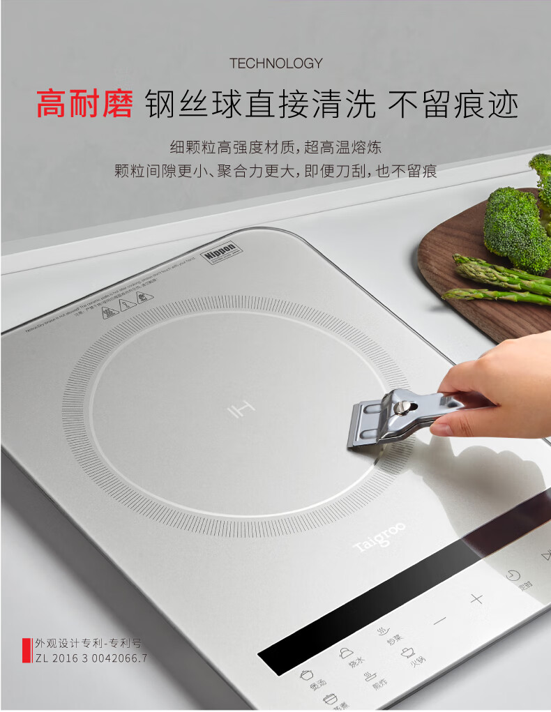Taigroo钛古 电磁炉 液晶双屏 德国芯片 日本进口面板 月光银裸机 图4