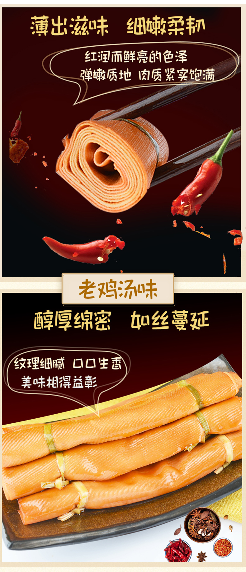 沟帮子五香干豆腐东北美味熏豆卷鸡汤豆腐卷150g锦州东北老字号口味香