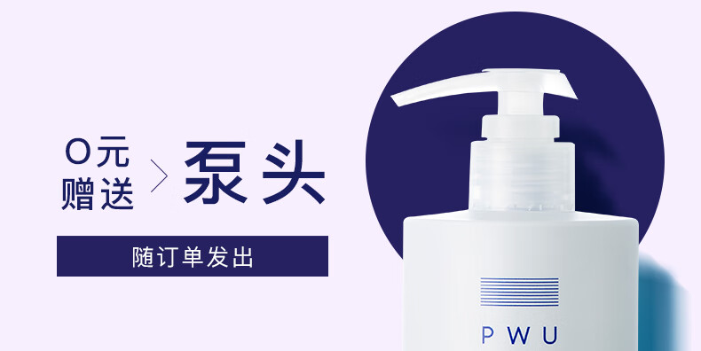 无硅油护发素.jpg