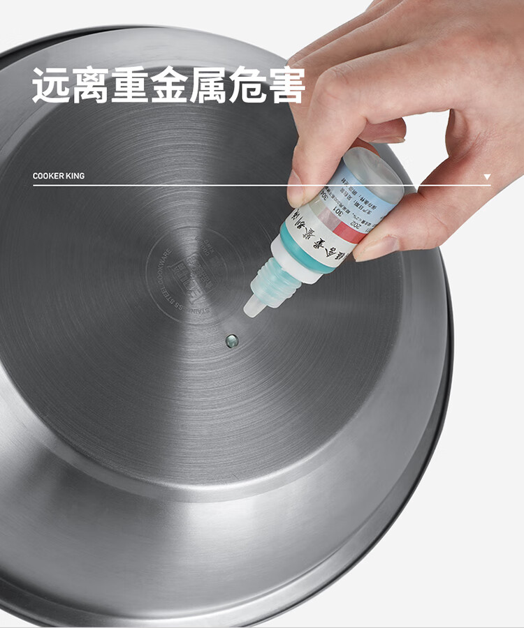 不锈钢盆_03.jpg