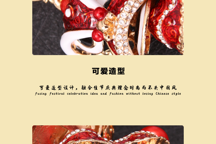 舞狮钥匙扣详情页_07.jpg