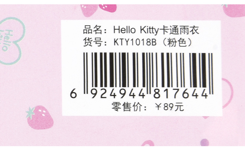 KTY1018详情_11.jpg