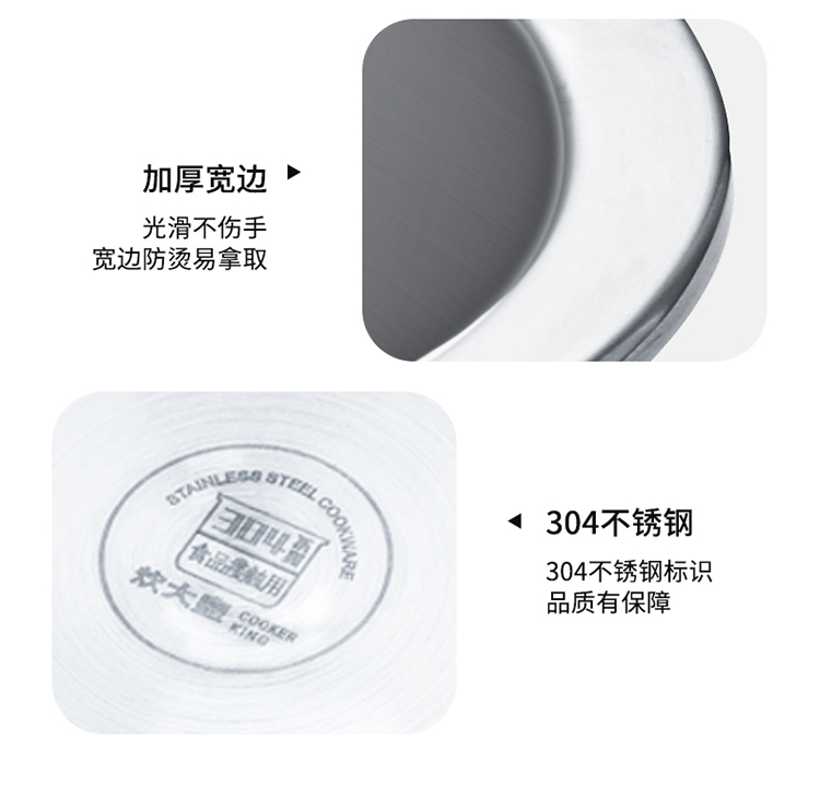不锈钢盆_14.jpg