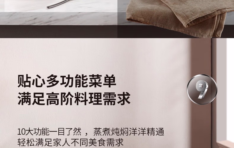 电饭煲40N5详情页_33.jpg.avif