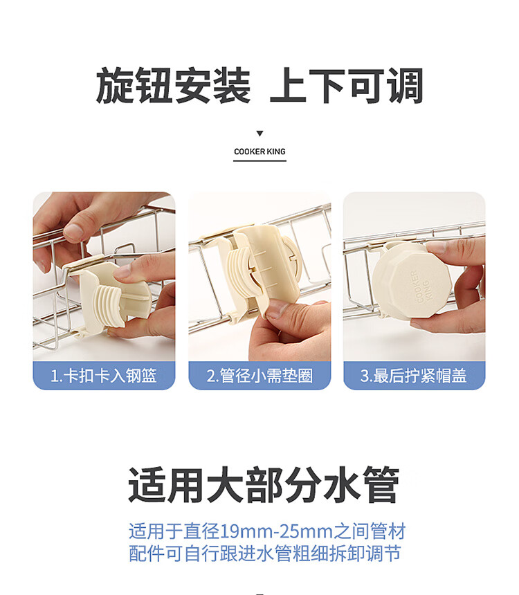 长款水龙头置物架_08.jpg
