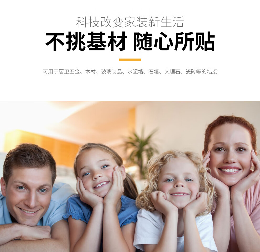 50ML免钉胶详情页_10.jpg