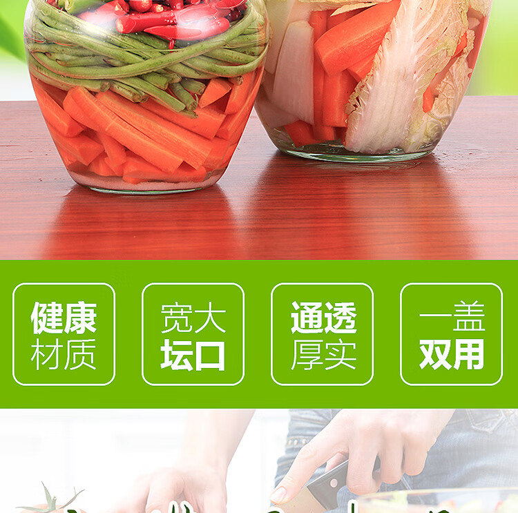 泡菜坛750_02.jpg