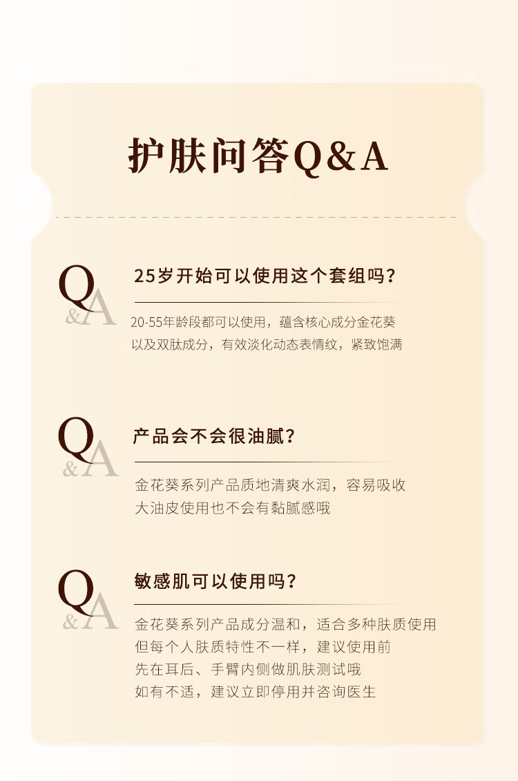 郑明明眼霜郑明明金花葵紧致抗皱赋活套组淡化细纹化妆品护肤品修复套装 精华液+精 精华液30ml+精华乳30ml【一套】