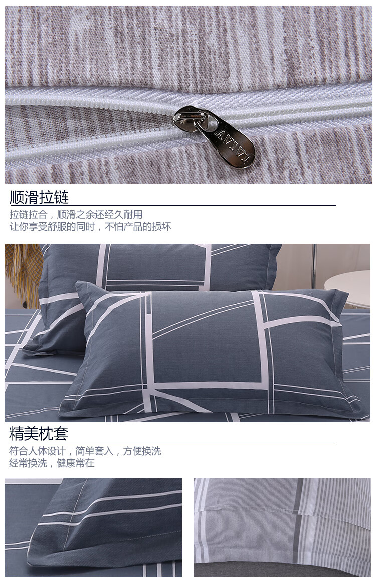 蓝韵格被罩三件套750_07.jpg