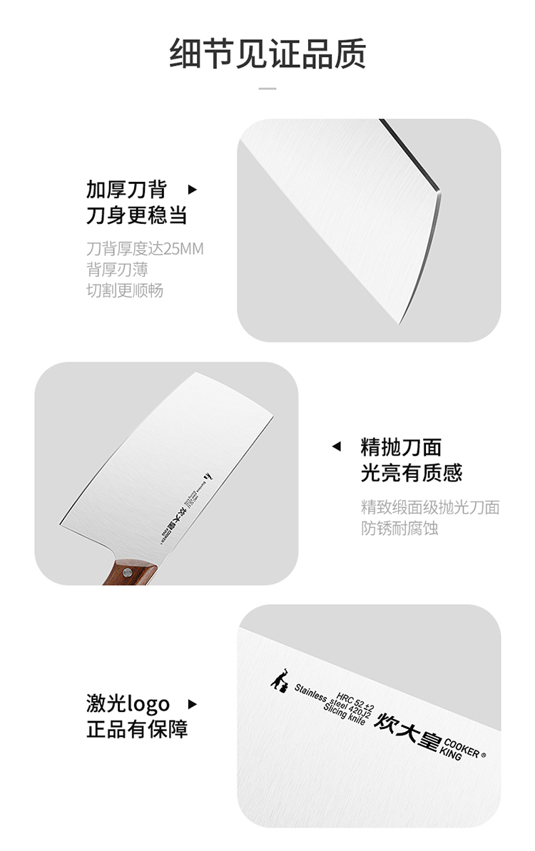 雅锐切片刀750_09.jpg