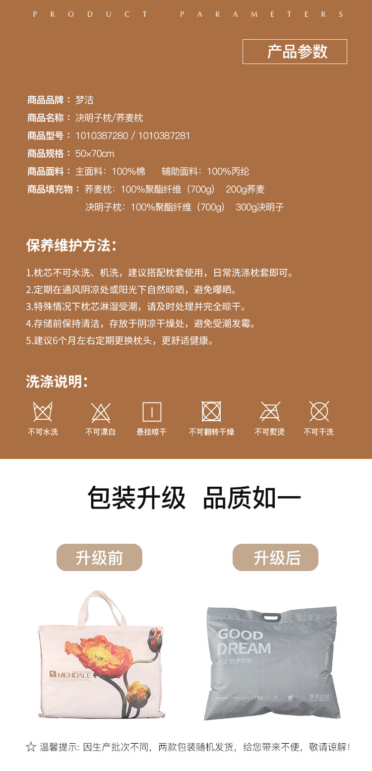 植物养护枕详情页_10.jpg