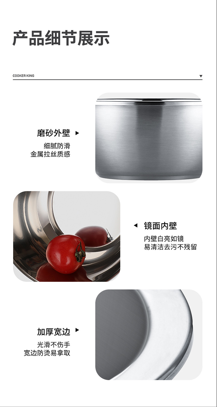 不锈钢碗-小_09.jpg