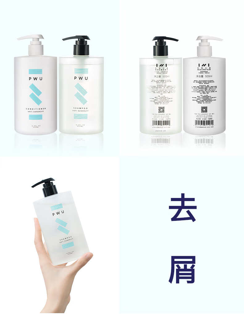 2019-去屑洗护套装-500ml_17.jpg