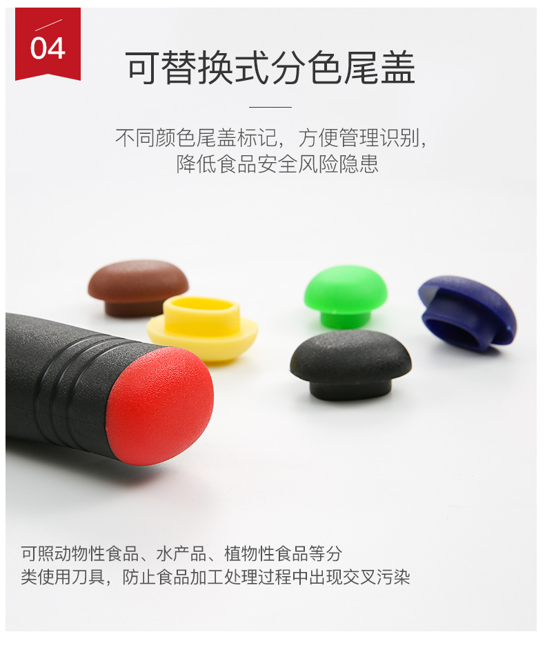 张小泉-富春山居-斩切刀_07.png