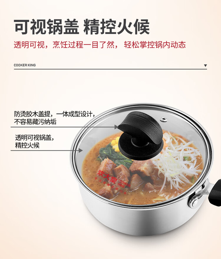 美式奶锅-750_05.jpg