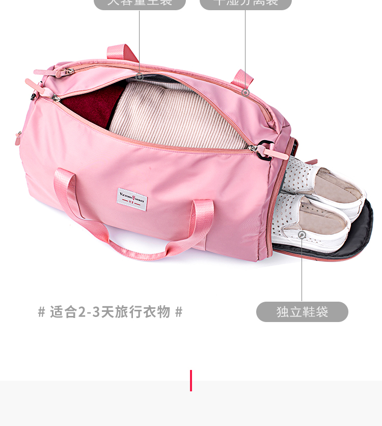 7080圆筒旅行袋_05.jpg