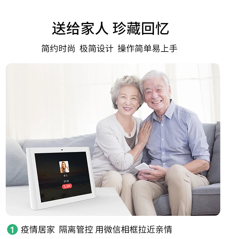 ELC WeChat Photo Frame Electronic Album Digital Photo Frame Home Display Electronic Photo Frame Player Tencent Officially Produced Supports Video Call Mini Program to Transfer Pictures Classic 8-inch WeChat Video Call Red ELC WeChat Photo Frame Electronic Album Digital Photo Frame Home Display Electronic Photo Frame Player Tencent Officially Produced Supports Video Call Mini Program to Transfer Pictures Classic 8-inch WeChat Video Call Red