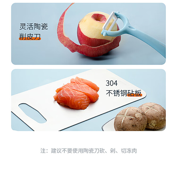 辅食套装刀具750_09.jpg
