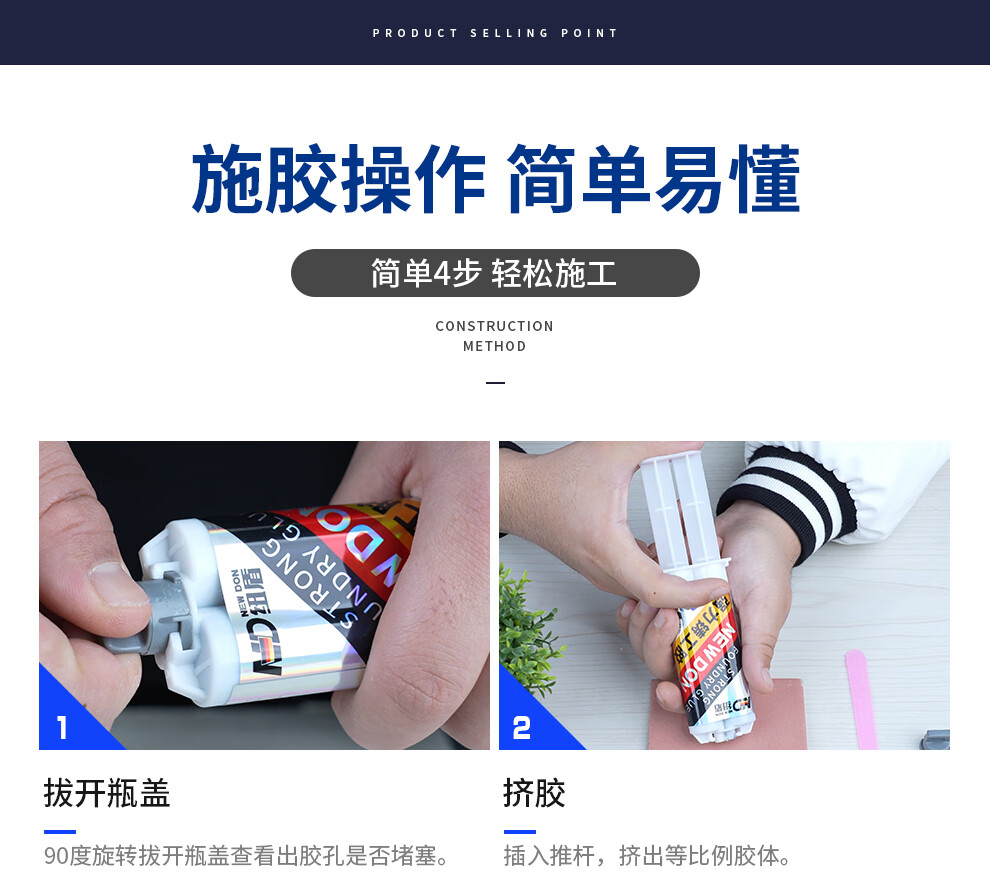 详情页模板_16.jpg