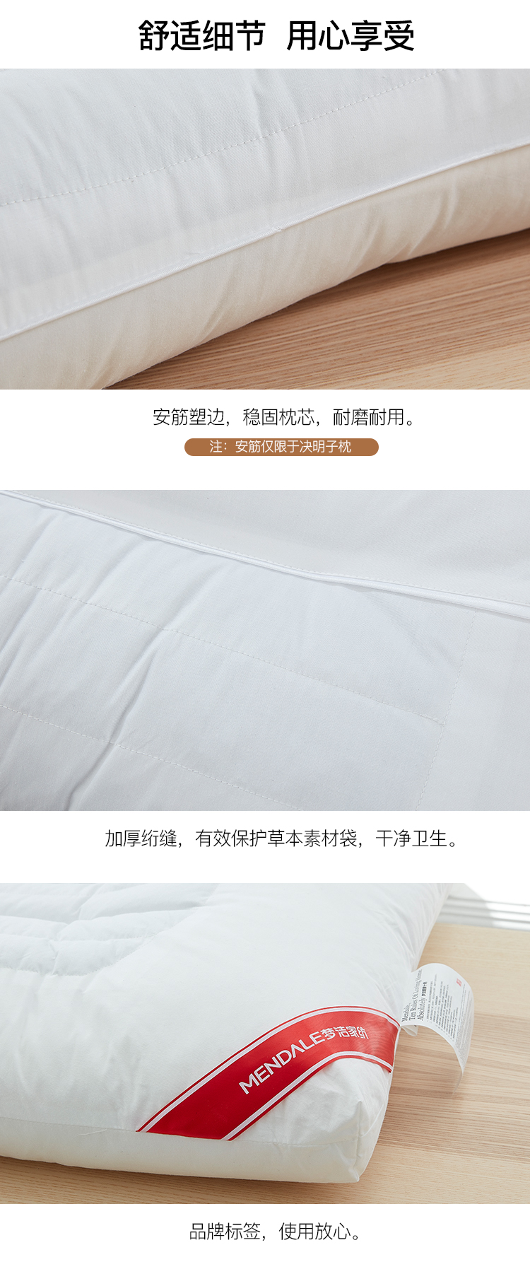 植物养护枕详情页_09.jpg