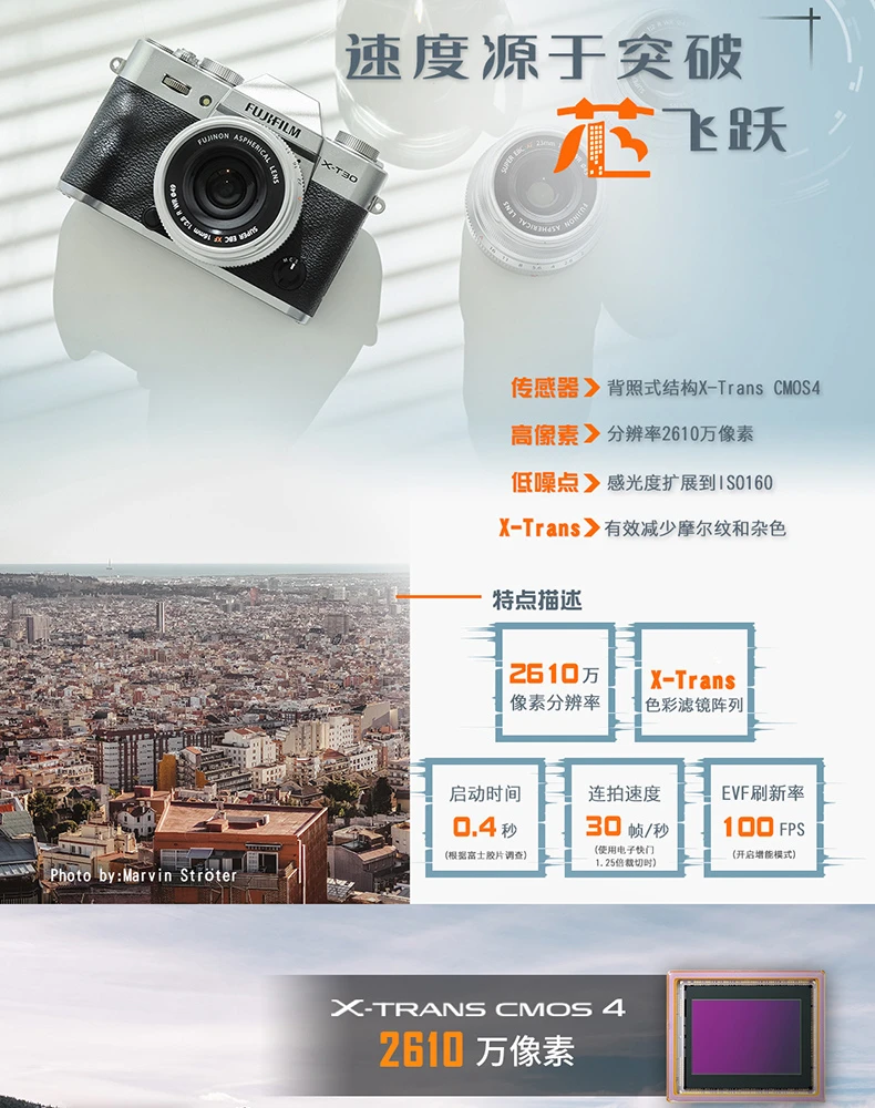 Fuji FUJIFILM X-T30/XT30 second-generation micro-single digital mirrorless camera xt30II retro beauty camera silver T30II+XC 15-45 lens basic essential 32G high-speed card + camera bag + tempered film Fuji FUJIFILM X-T30/XT30 second-generation micro-single digital mirrorless camera xt30II retro beauty camera silver T30II+XC 15-45 lens basic essential 32G high-speed card + camera bag + tempered film