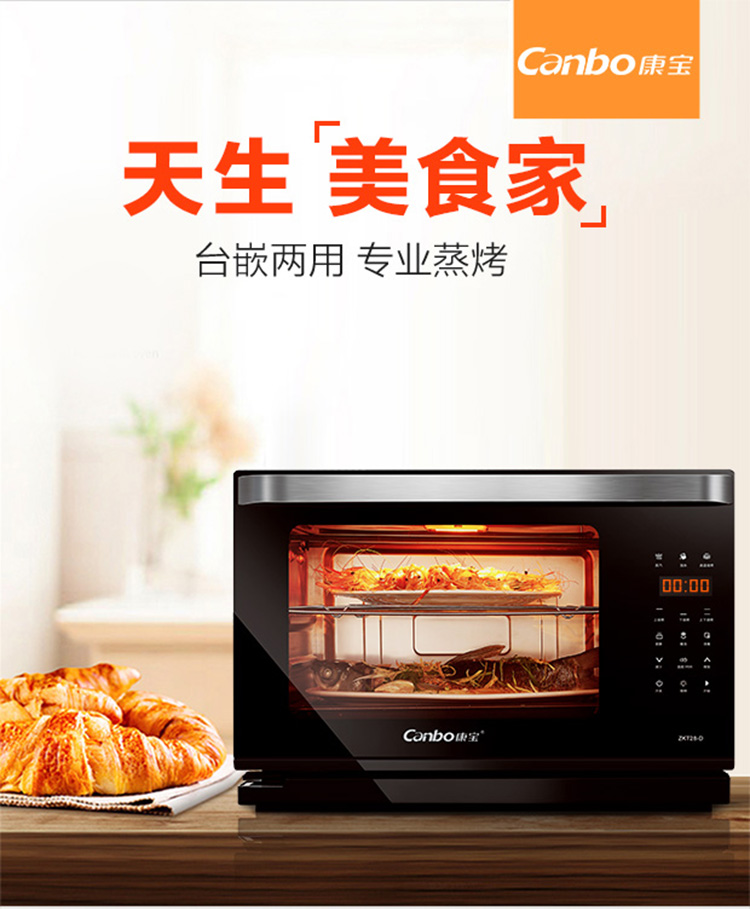 529详情页_01.jpg