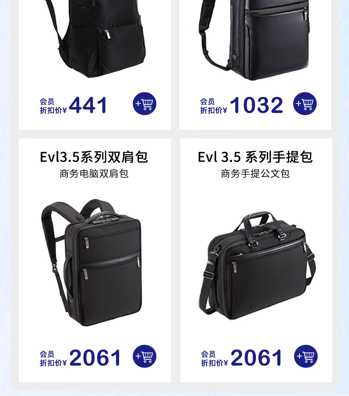 ace.箱包旗舰店 - 京东